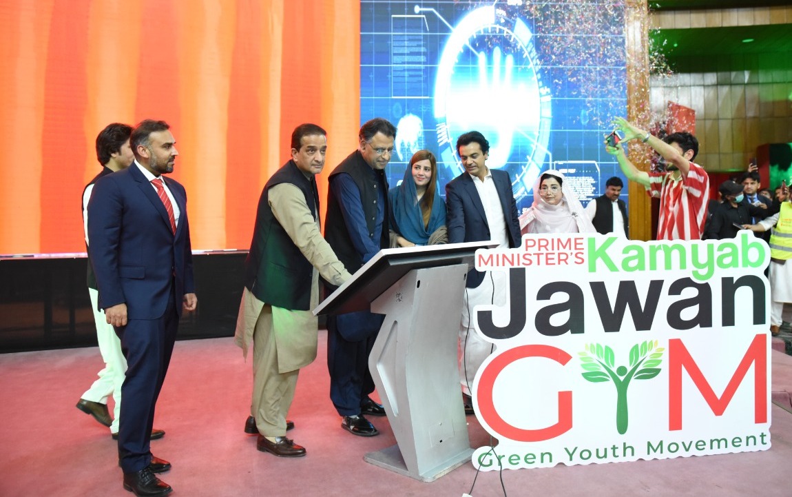 Kamyab Jawan Green Youth Movement